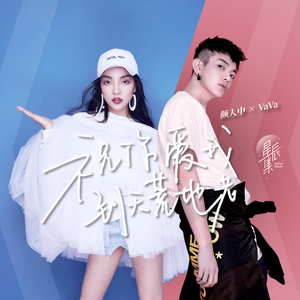 欧美人与性动交ccoo高清毛茸茸
